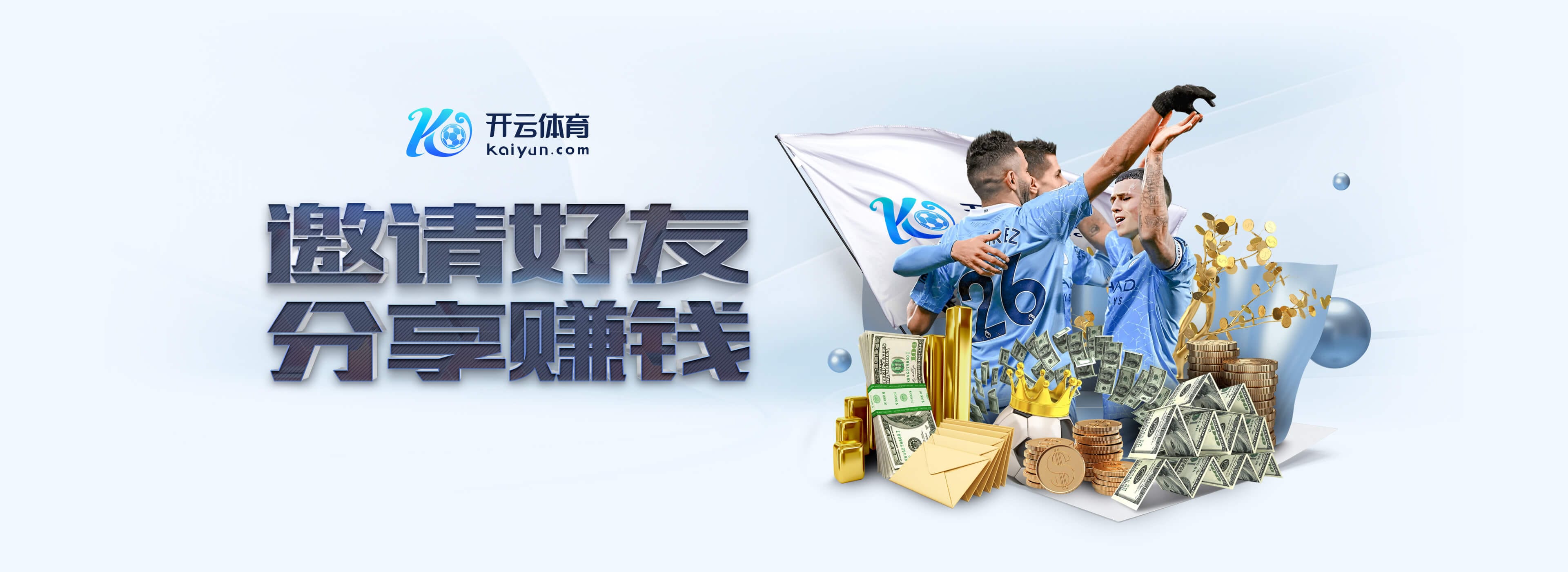 旺达怒喷伊卡尔迪:不去家长会、不给女儿交学费和保险、生日不去